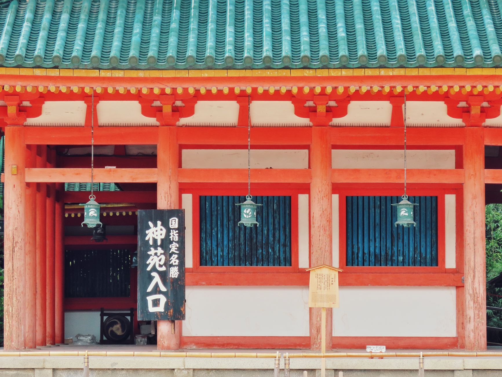 Avis Villa Kujoyama, résidence d'artistes à Kyoto
